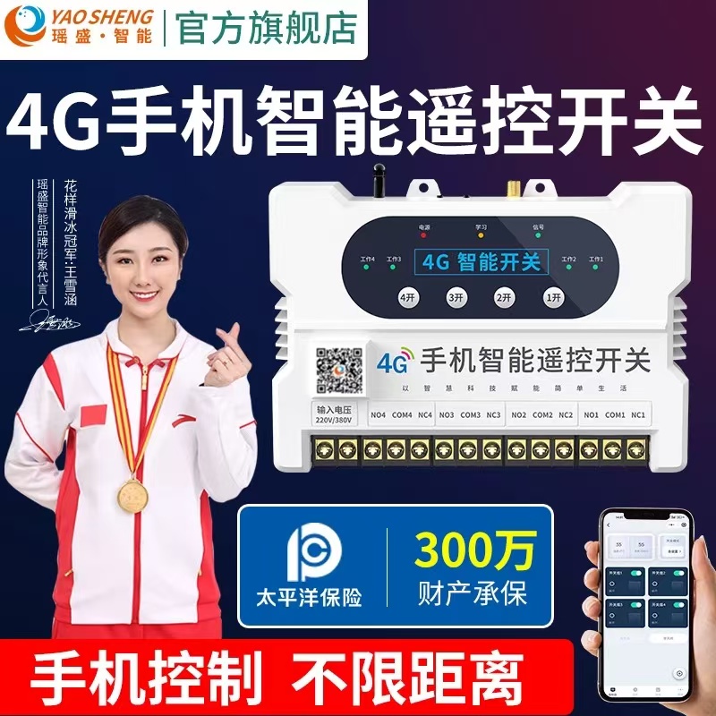 遠(yuǎn)程掌控水流，開啟便捷水控新時(shí)代